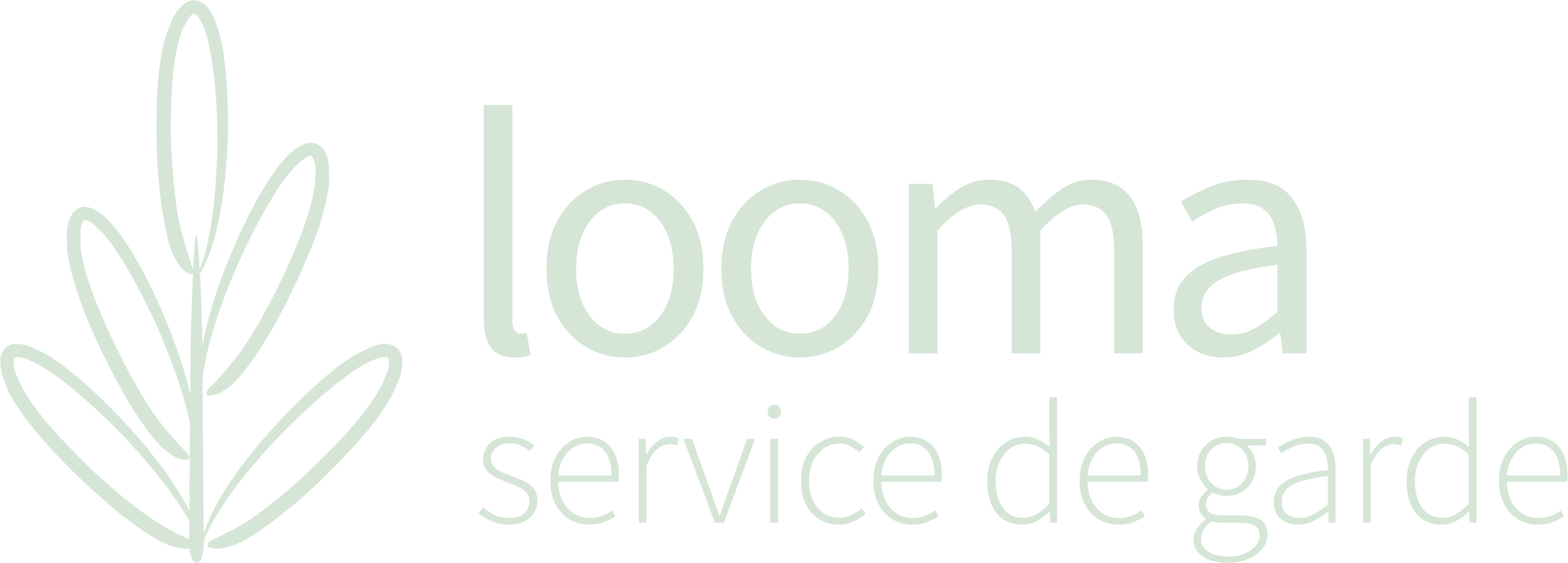 Looma - Service de garde